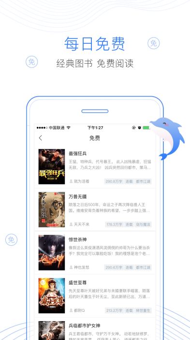 危机22分钟 视频主图