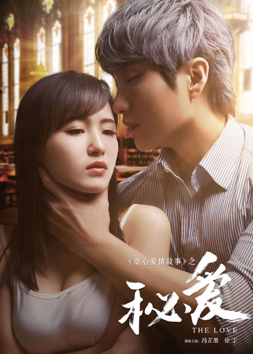 借命人 推荐视频