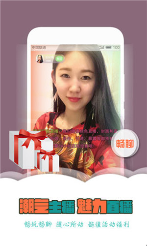 双面男模之桃花期 推荐视频