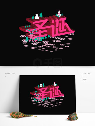 危险水域 推荐视频