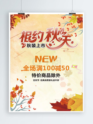 哗鬼学院 推荐视频