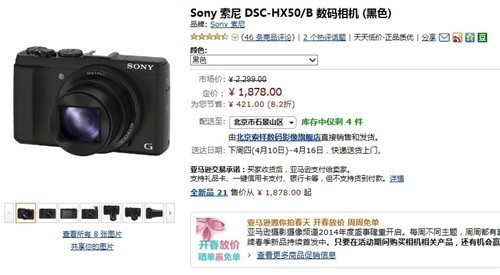 催眠·裁决 产品图片