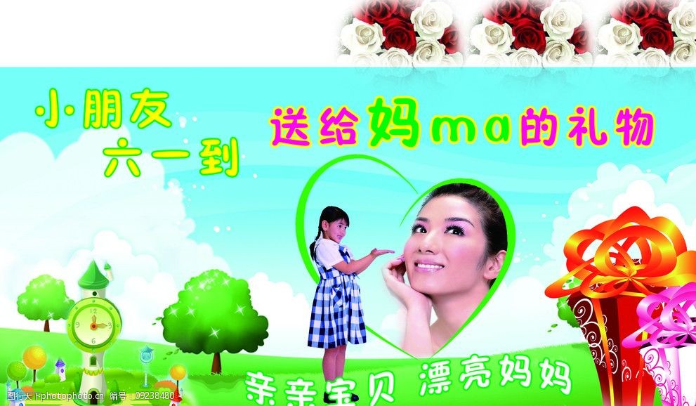 僵尸古刹 推荐视频