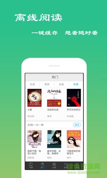 向上看 产品图片