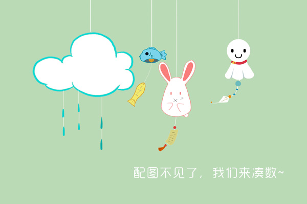 亲爱的，不要跨过那条江