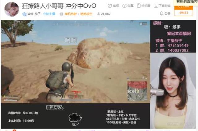 圣少女战队特别篇 推荐视频