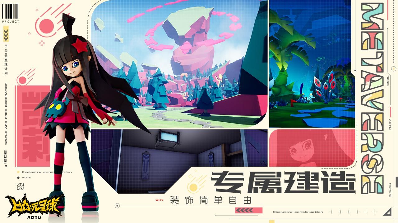 伍德肖克的偏执 产品图片