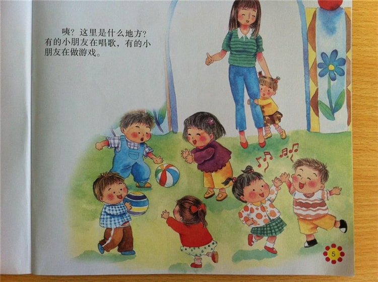 伤心的解药 推荐视频