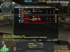 传染病 推荐视频