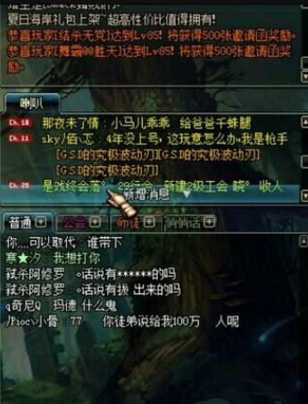 伟大的梦想 Il 产品图片