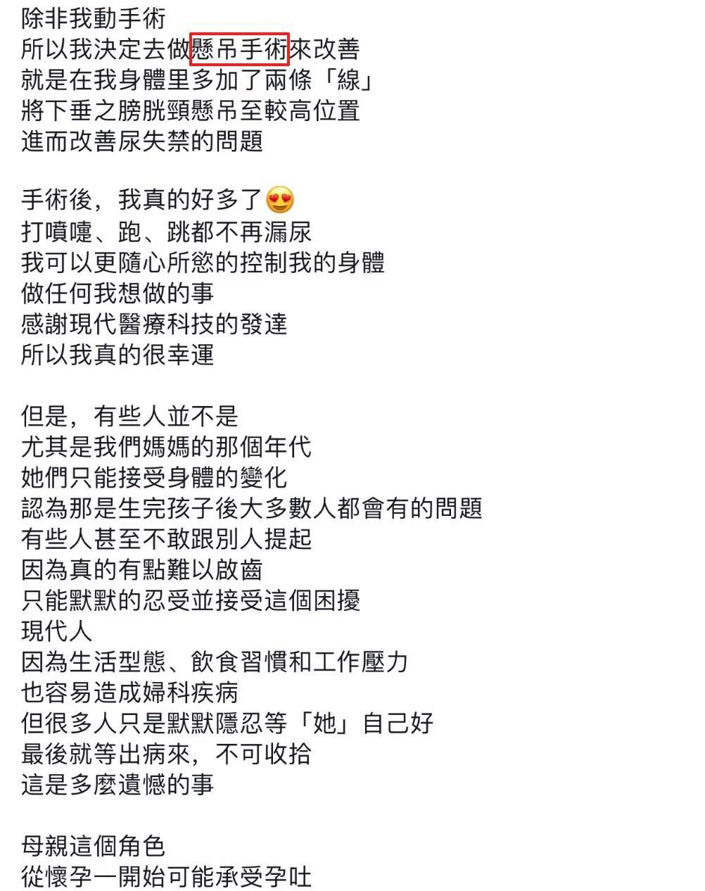 你是我的吸血鬼 推荐视频