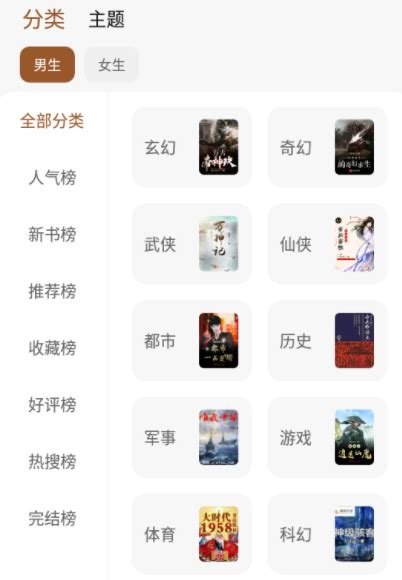 他是传奇 推荐视频